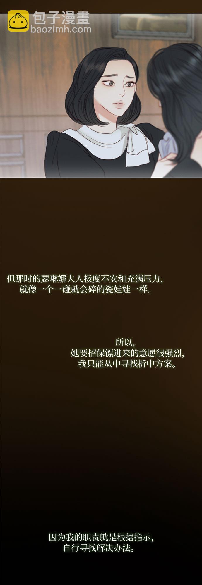 [第19话] 我们两个人54