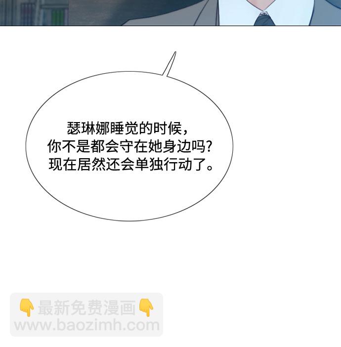 [第19话] 我们两个人6