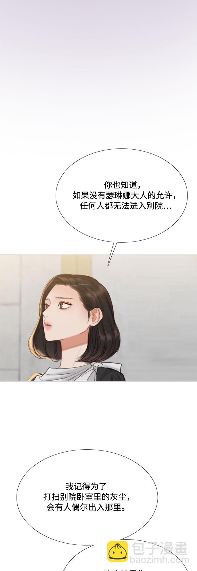 [第19话] 我们两个人61