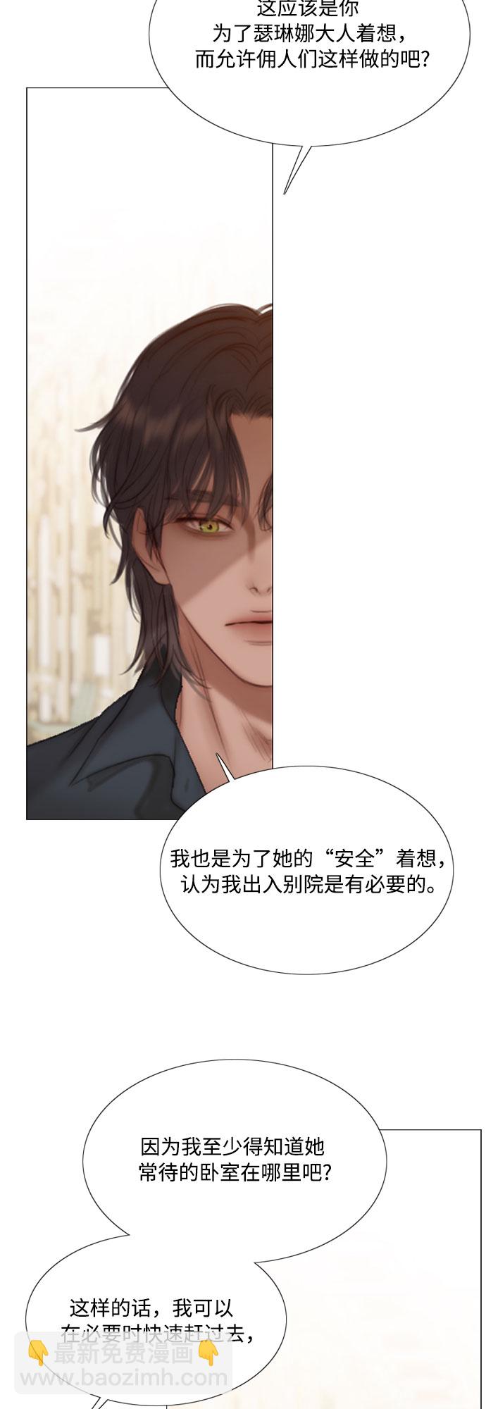 [第19话] 我们两个人62