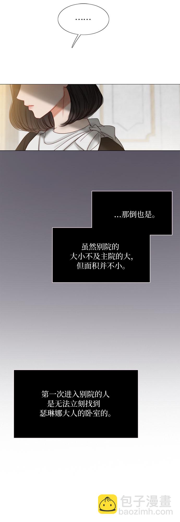 [第19话] 我们两个人64