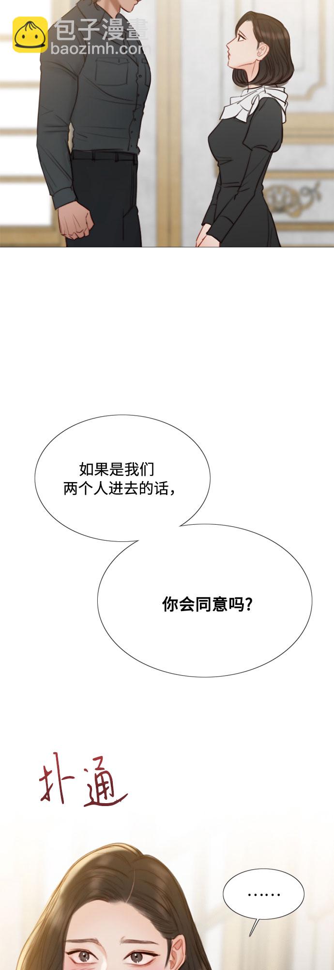 [第19话] 我们两个人66