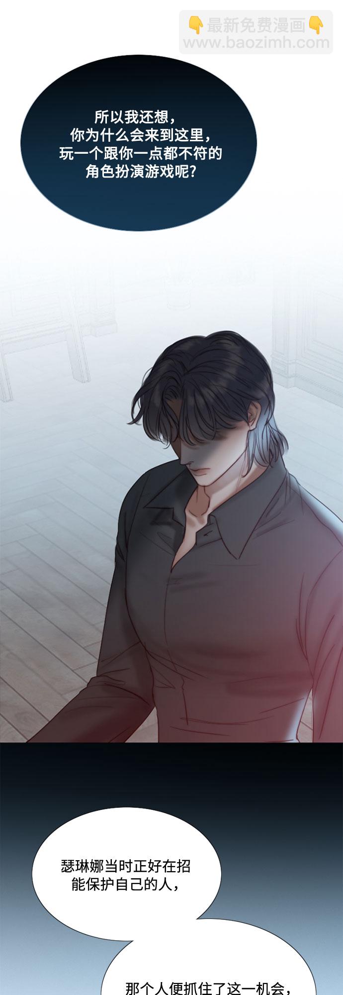 [第19话] 我们两个人9
