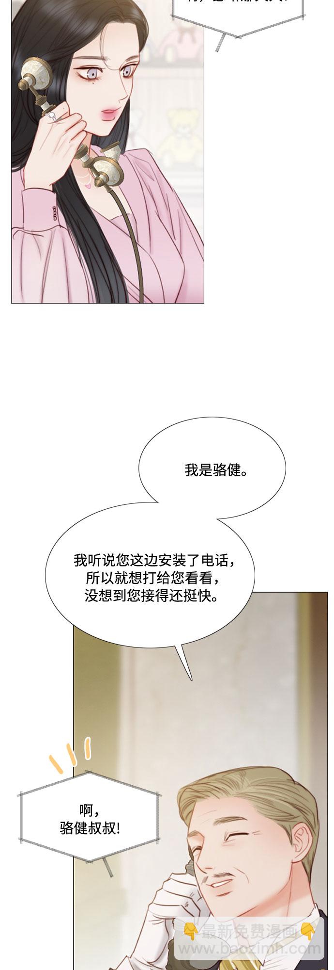 [第20话] 你喝不了18