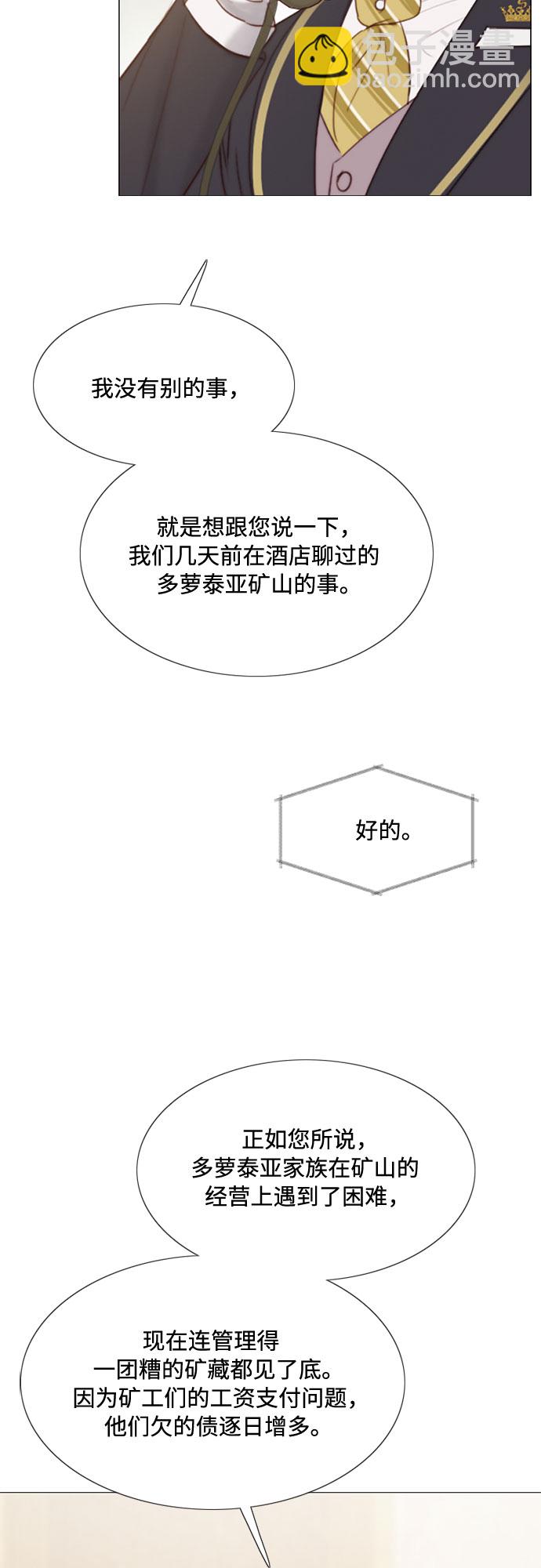 [第20话] 你喝不了19