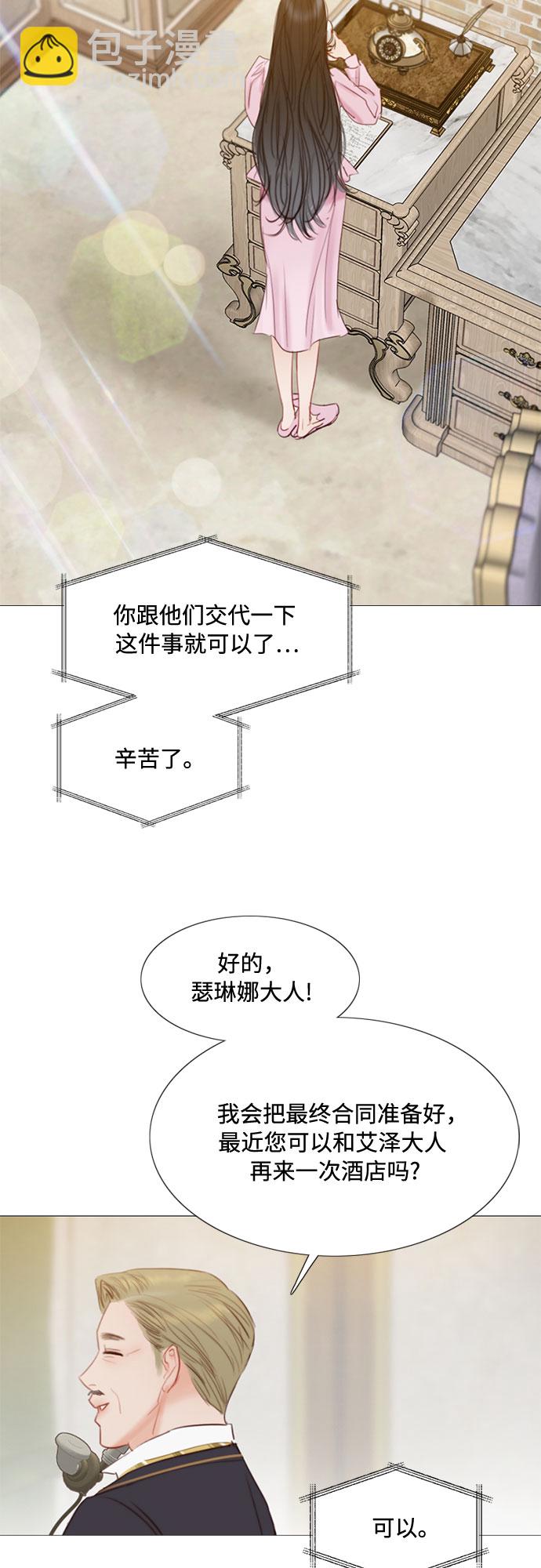 [第20话] 你喝不了24