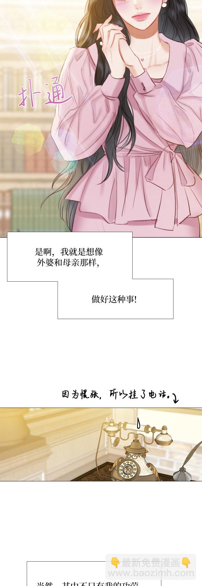 [第20话] 你喝不了29