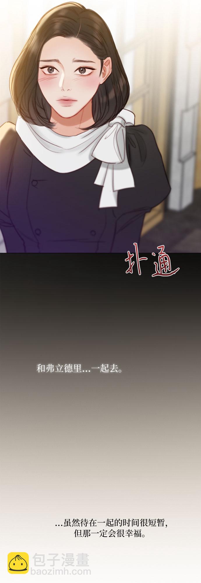 [第20话] 你喝不了3