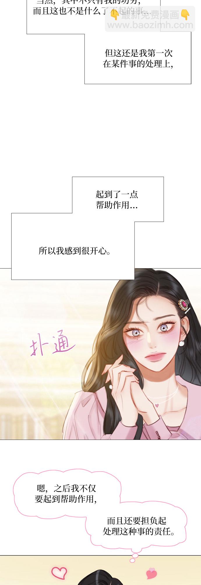 [第20话] 你喝不了30