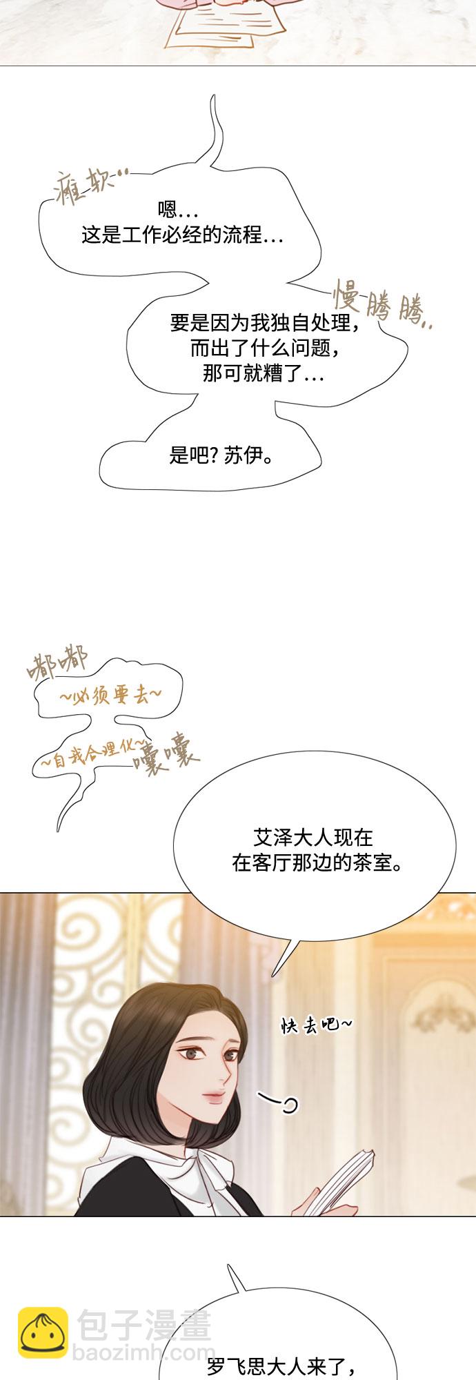 [第20话] 你喝不了35