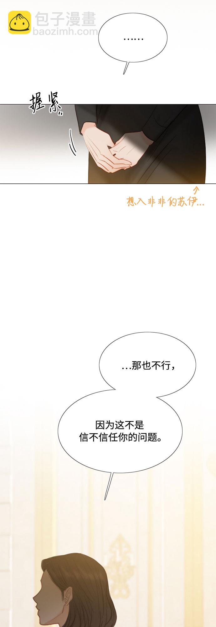 [第20话] 你喝不了4