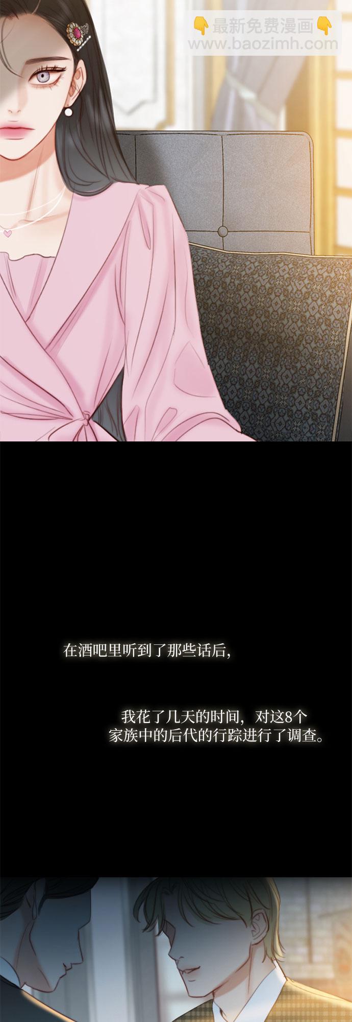 [第20话] 你喝不了46