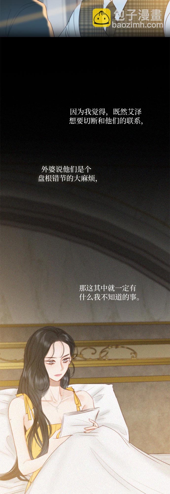 [第20话] 你喝不了51
