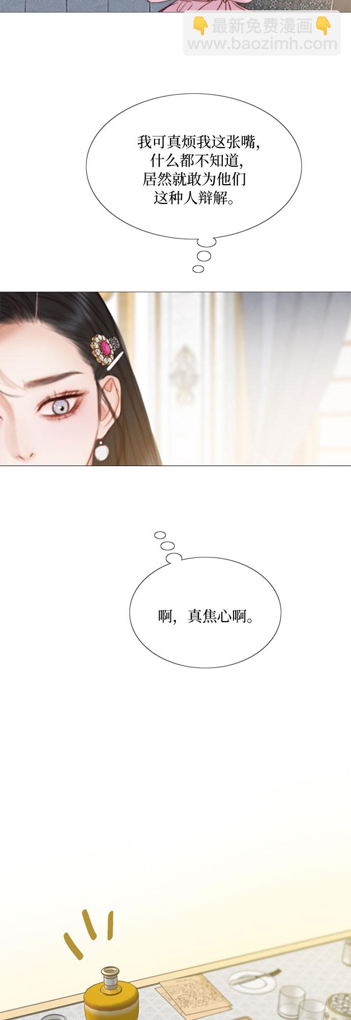 [第20话] 你喝不了56