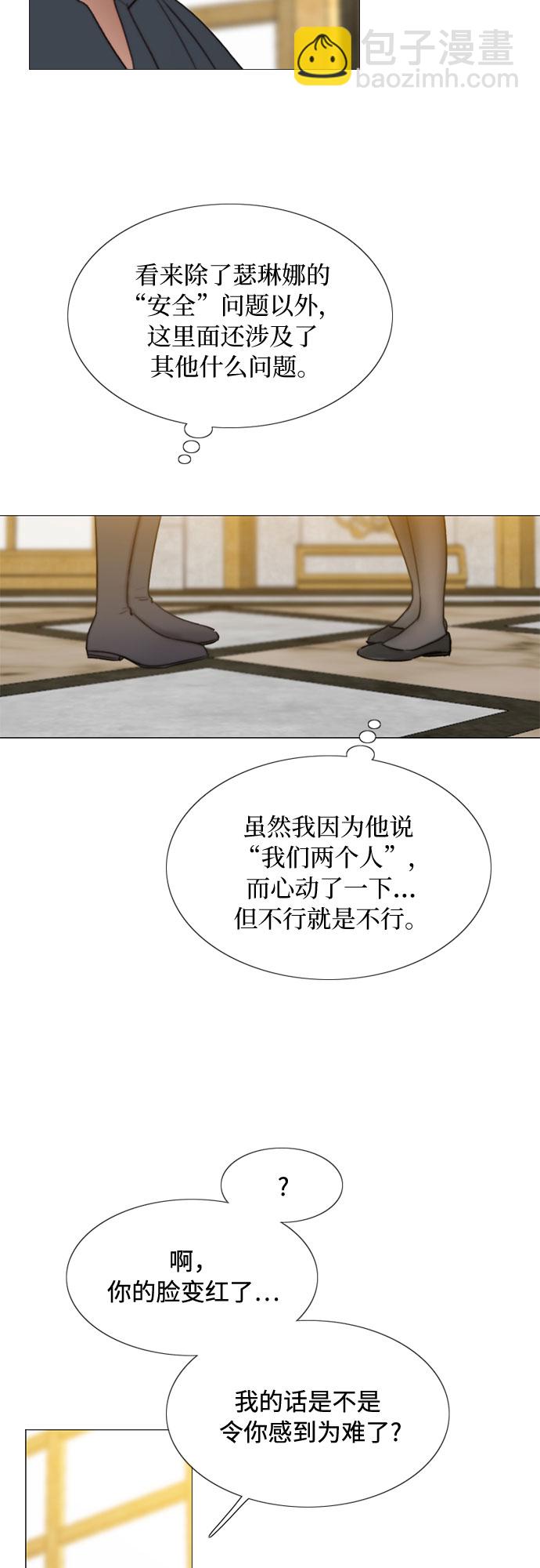 [第20话] 你喝不了6