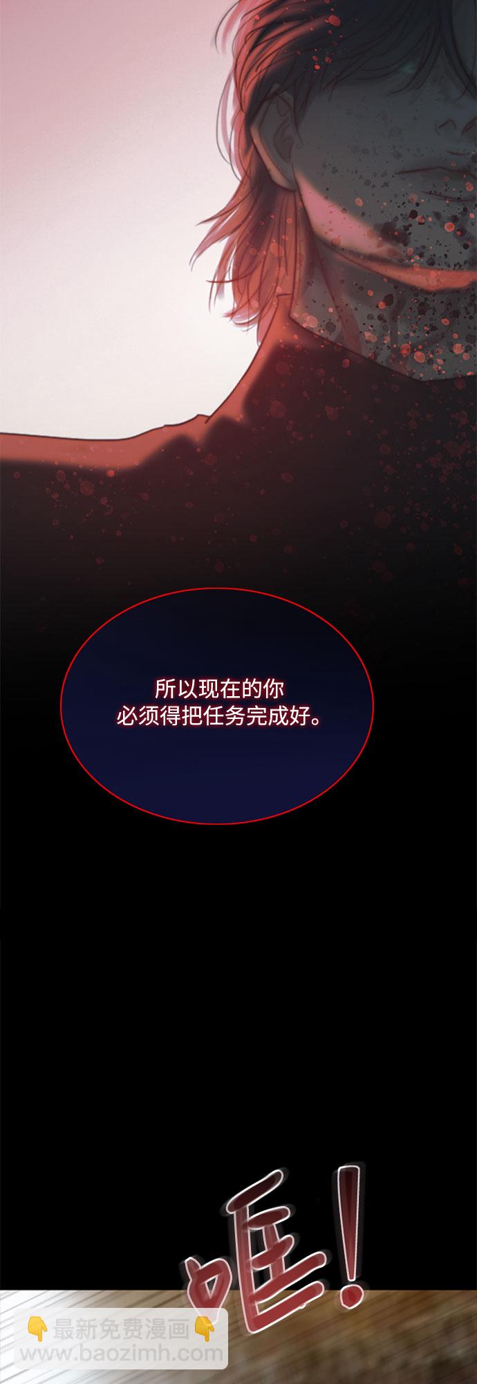 [第26话] 也有不漂亮的时候10