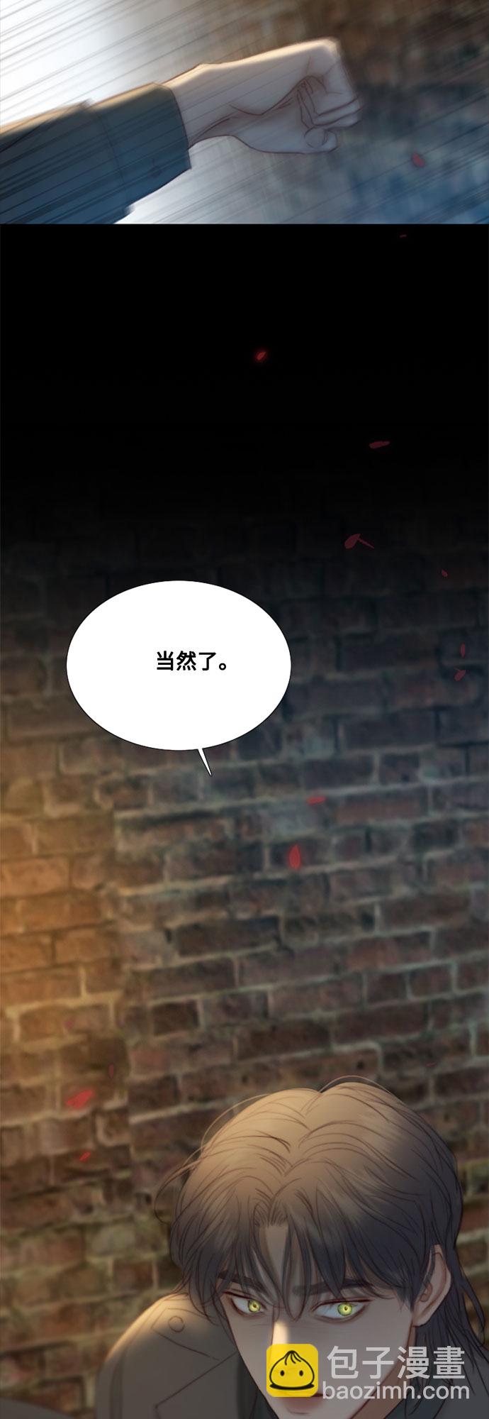 [第26话] 也有不漂亮的时候11