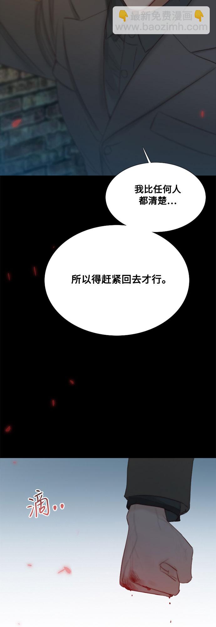 [第26话] 也有不漂亮的时候12