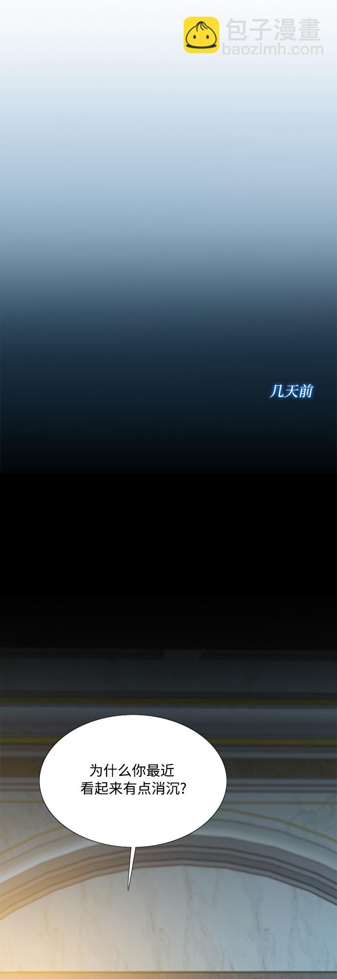 [第26话] 也有不漂亮的时候16