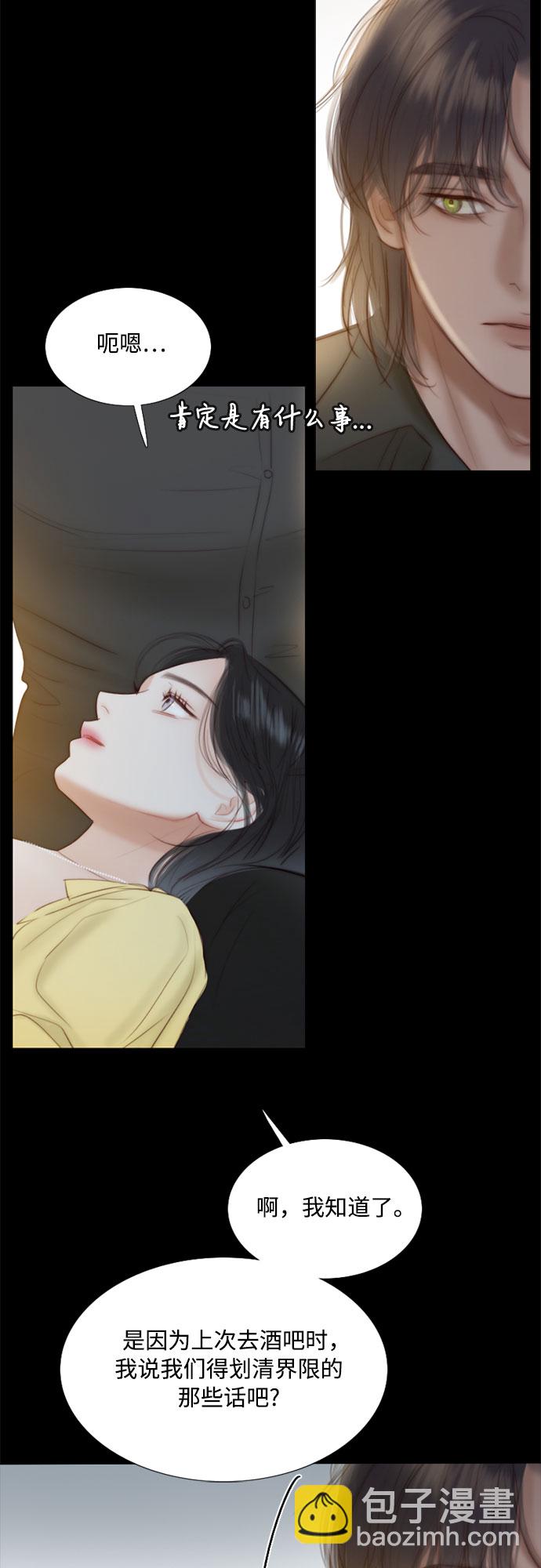 [第26话] 也有不漂亮的时候18