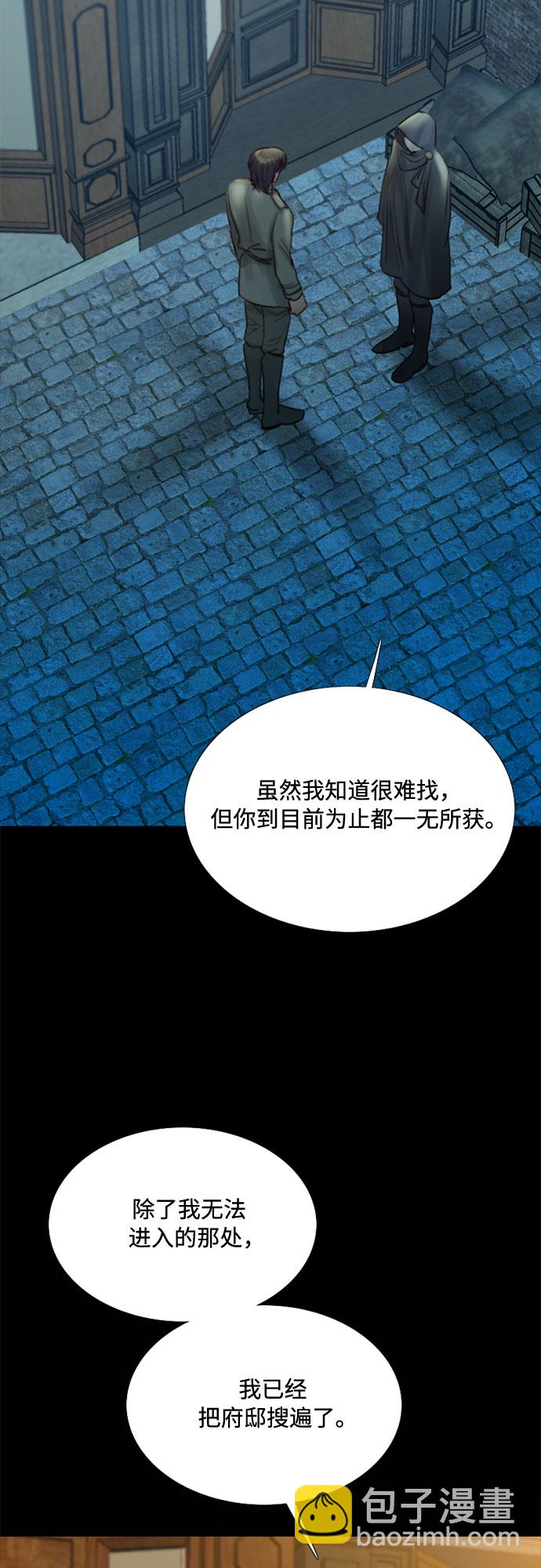 [第26话] 也有不漂亮的时候2