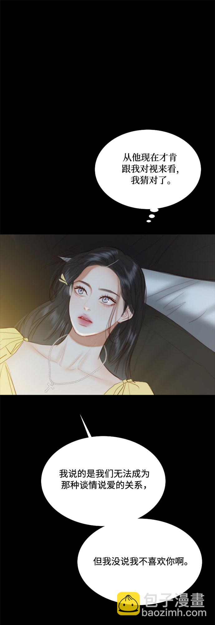 [第26话] 也有不漂亮的时候20