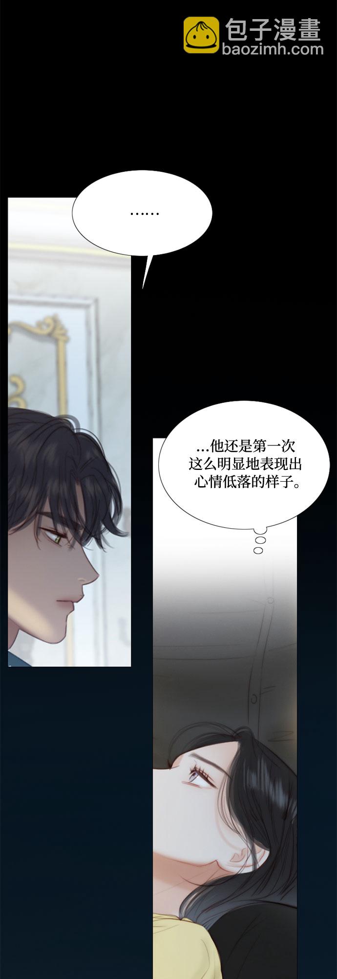 [第26话] 也有不漂亮的时候21