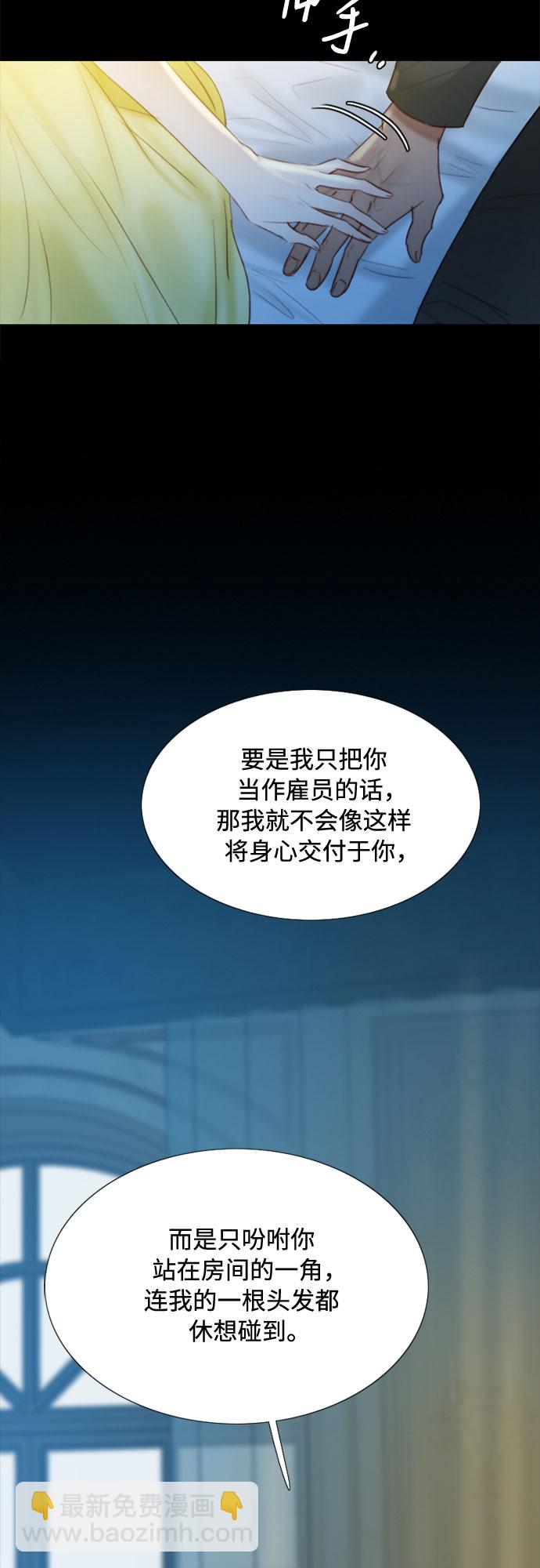 [第26话] 也有不漂亮的时候23