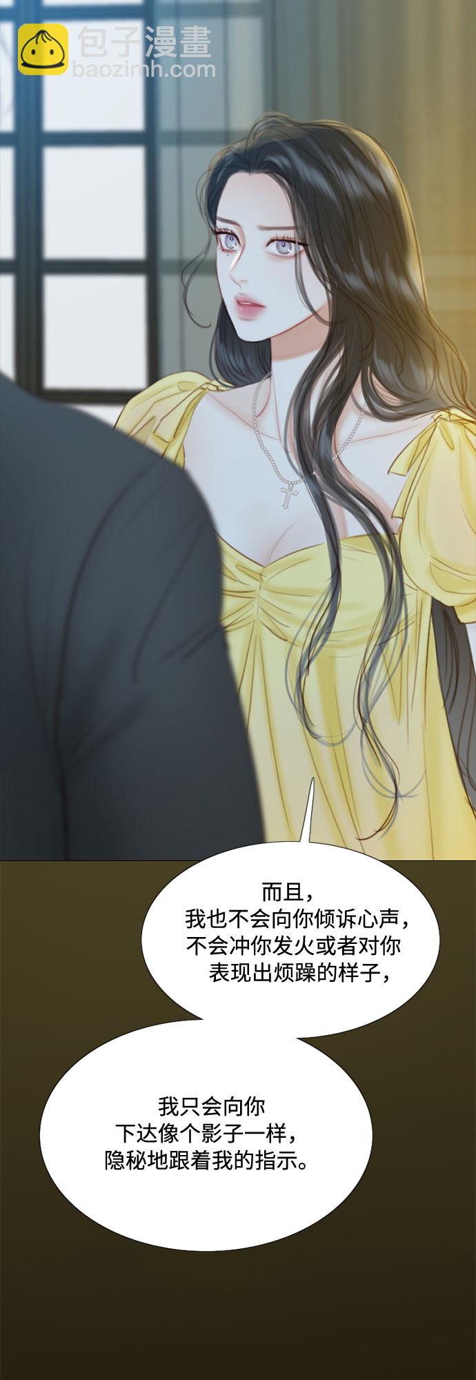 [第26话] 也有不漂亮的时候24