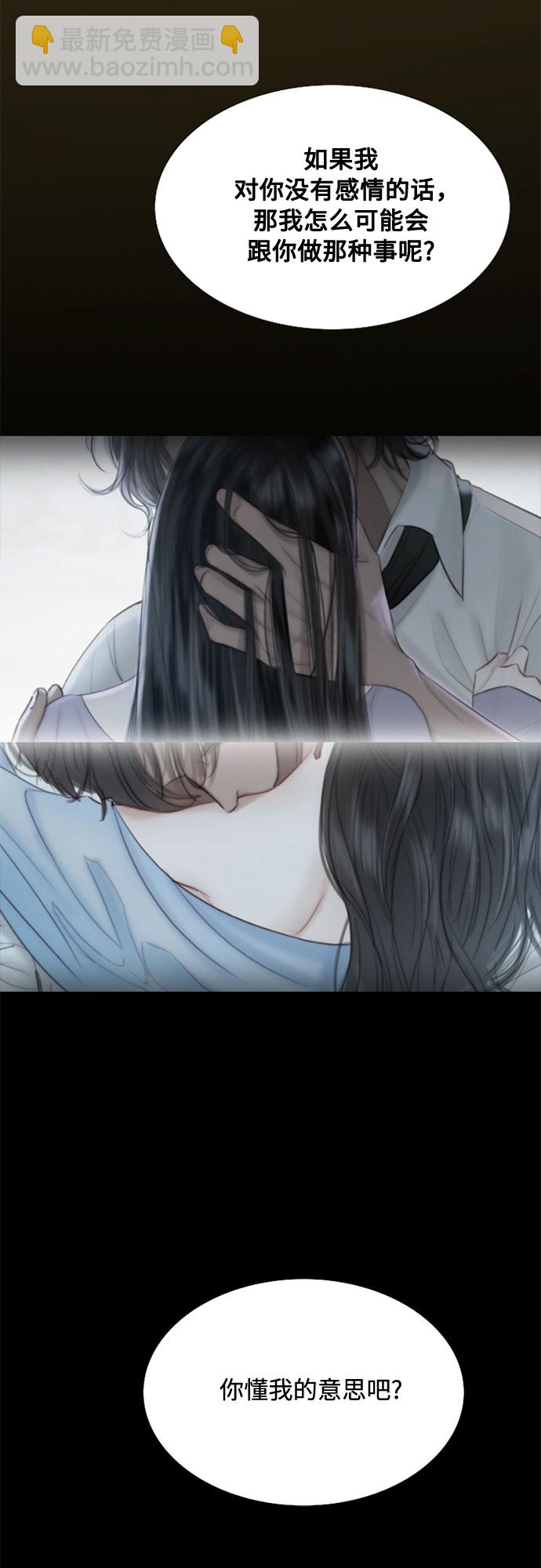 [第26话] 也有不漂亮的时候25