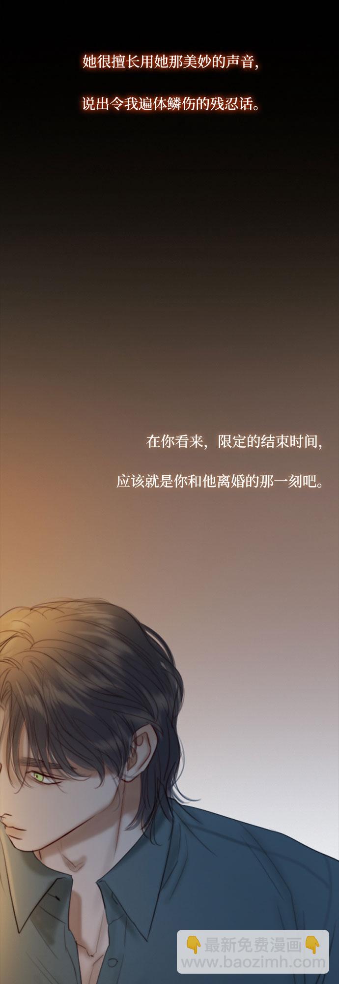 [第26话] 也有不漂亮的时候28