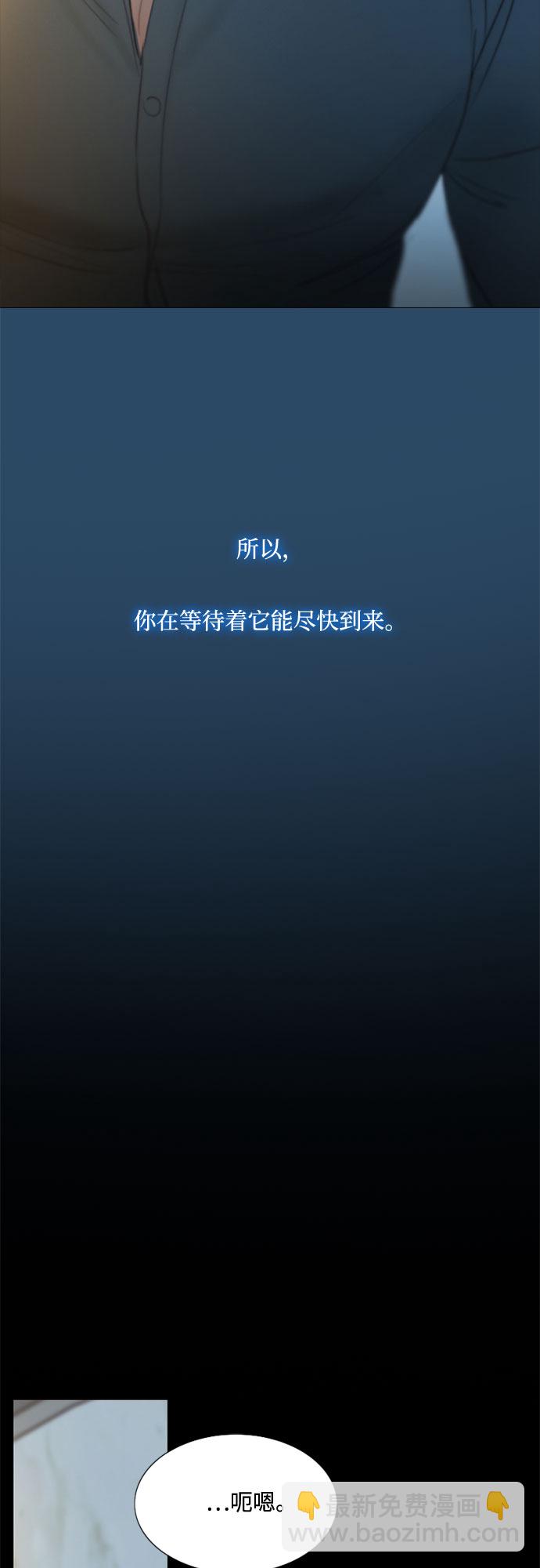 [第26话] 也有不漂亮的时候29