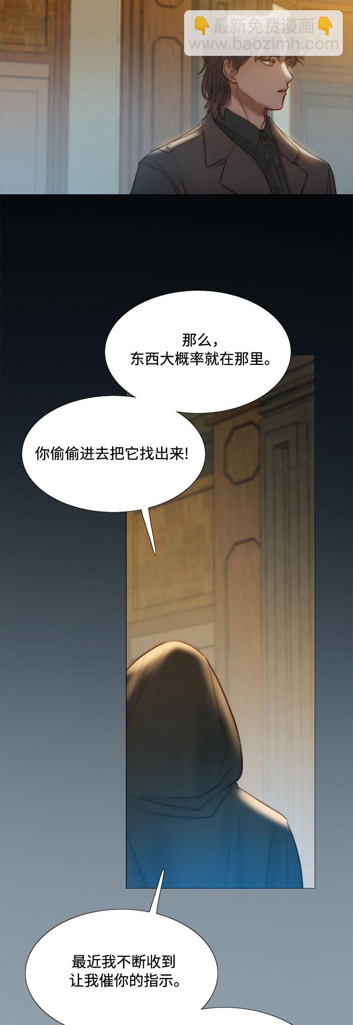 [第26话] 也有不漂亮的时候3