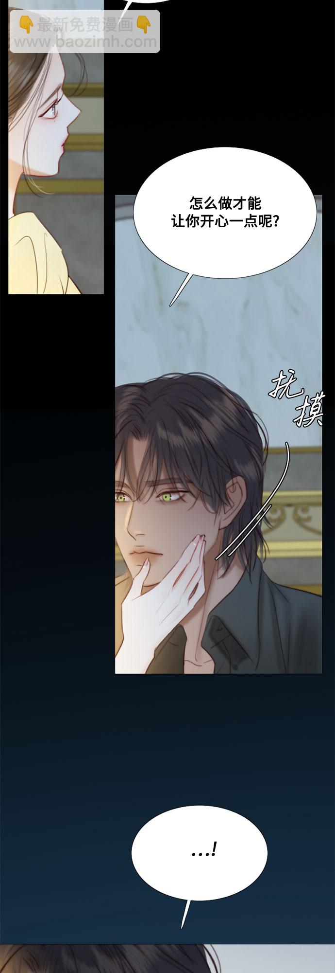 [第26话] 也有不漂亮的时候30