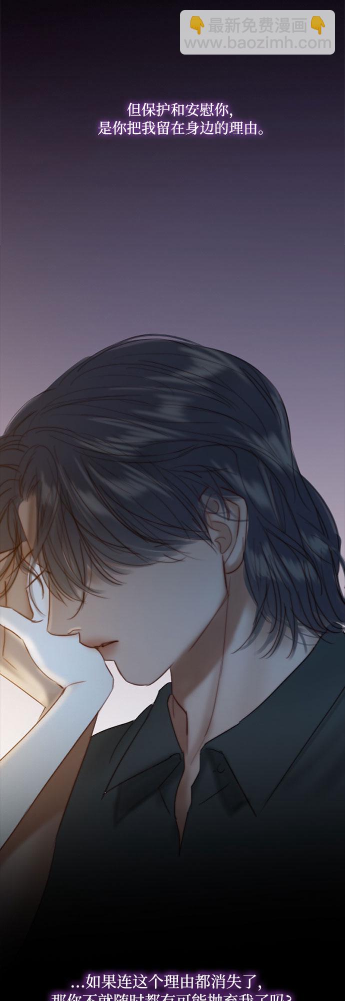 [第26话] 也有不漂亮的时候33