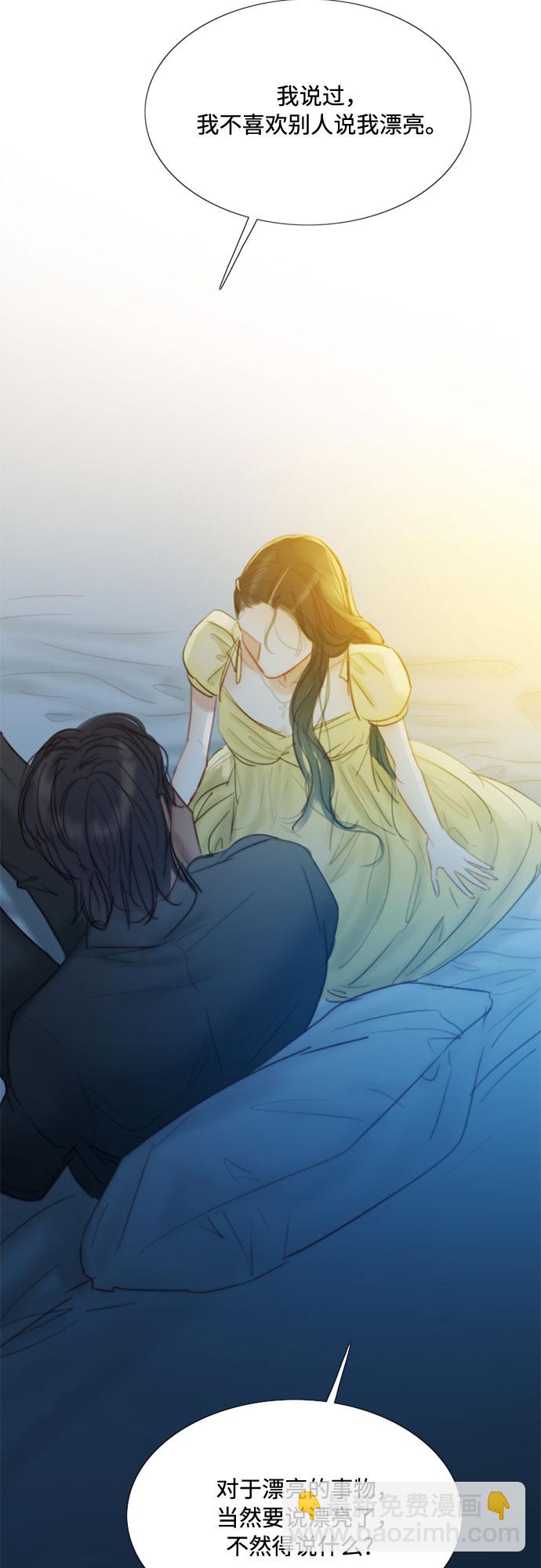 [第26话] 也有不漂亮的时候36