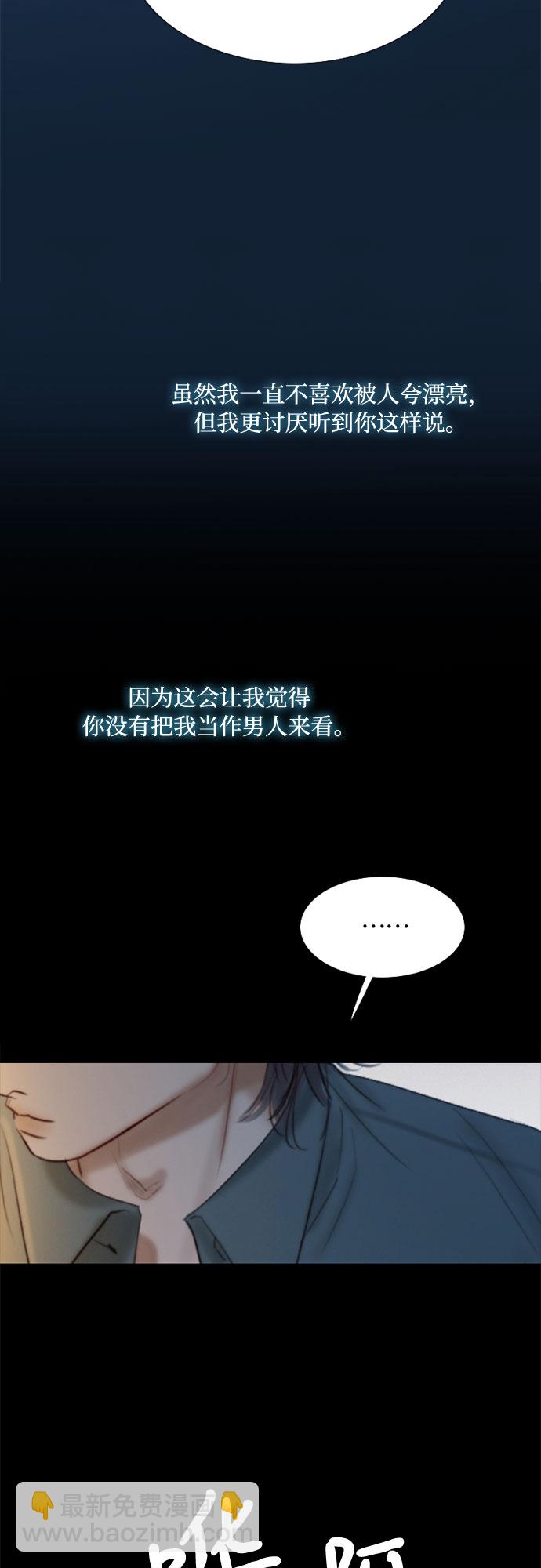 [第26话] 也有不漂亮的时候37