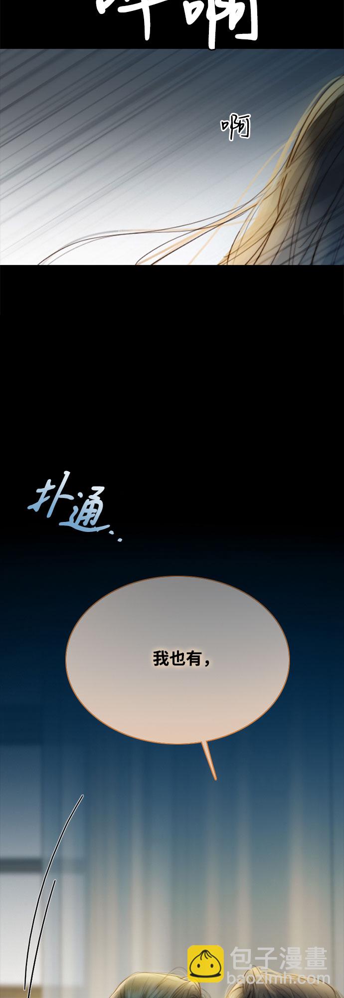 [第26话] 也有不漂亮的时候38