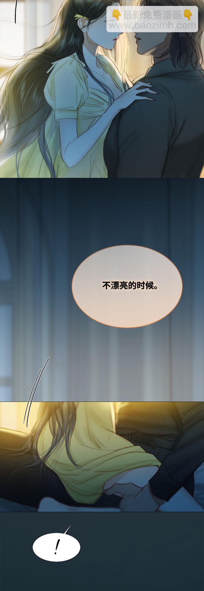 [第26话] 也有不漂亮的时候39