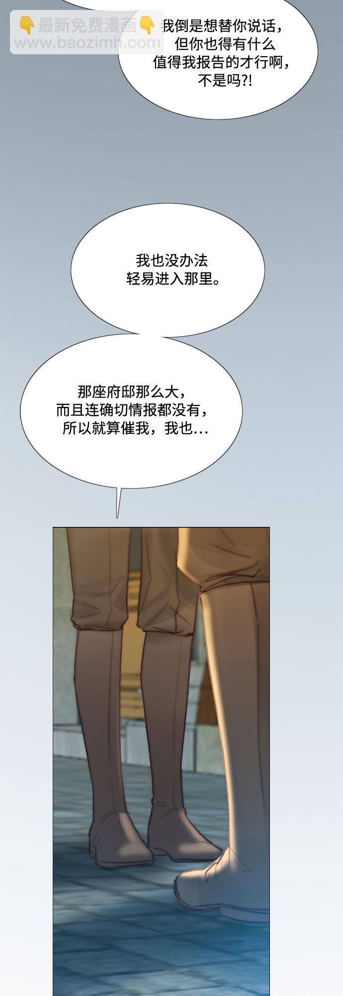 [第26话] 也有不漂亮的时候4