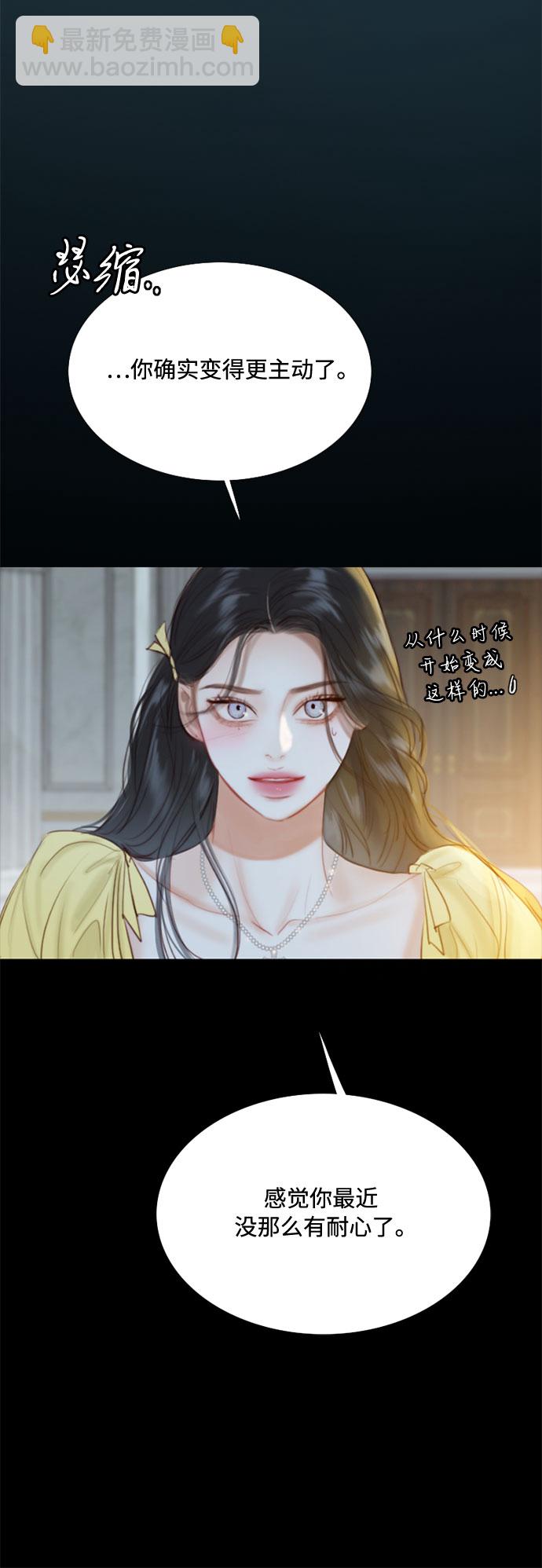 [第26话] 也有不漂亮的时候40