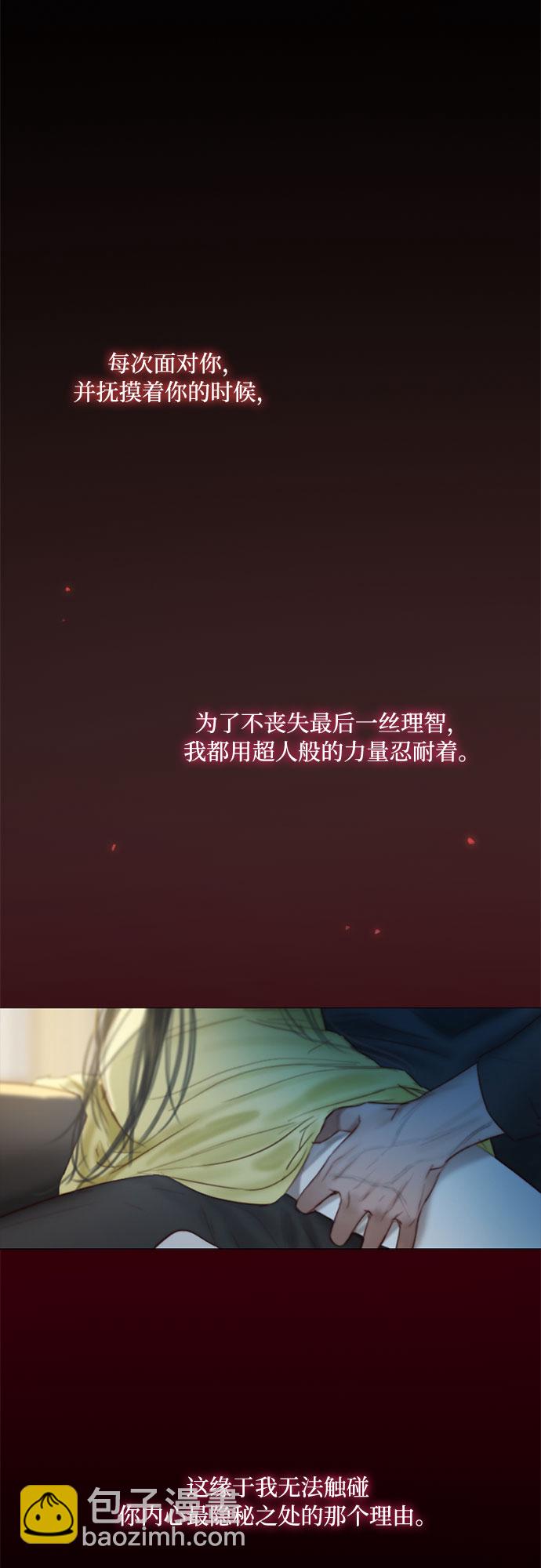 [第26话] 也有不漂亮的时候42