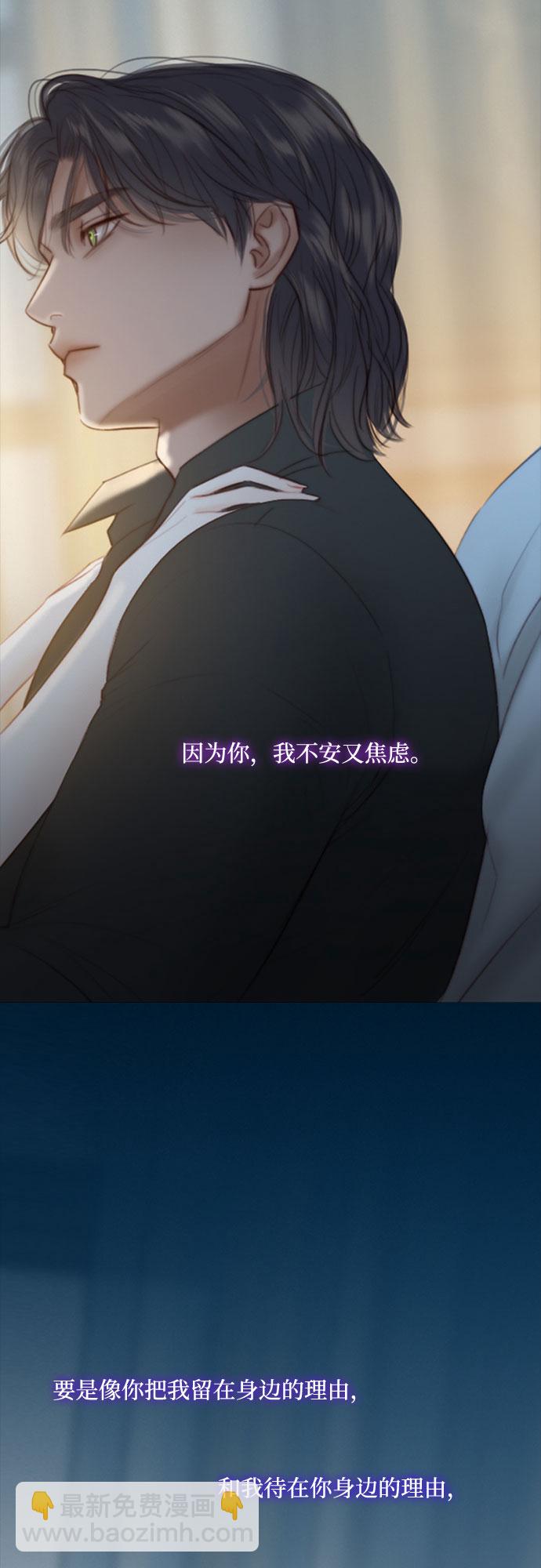 [第26话] 也有不漂亮的时候44