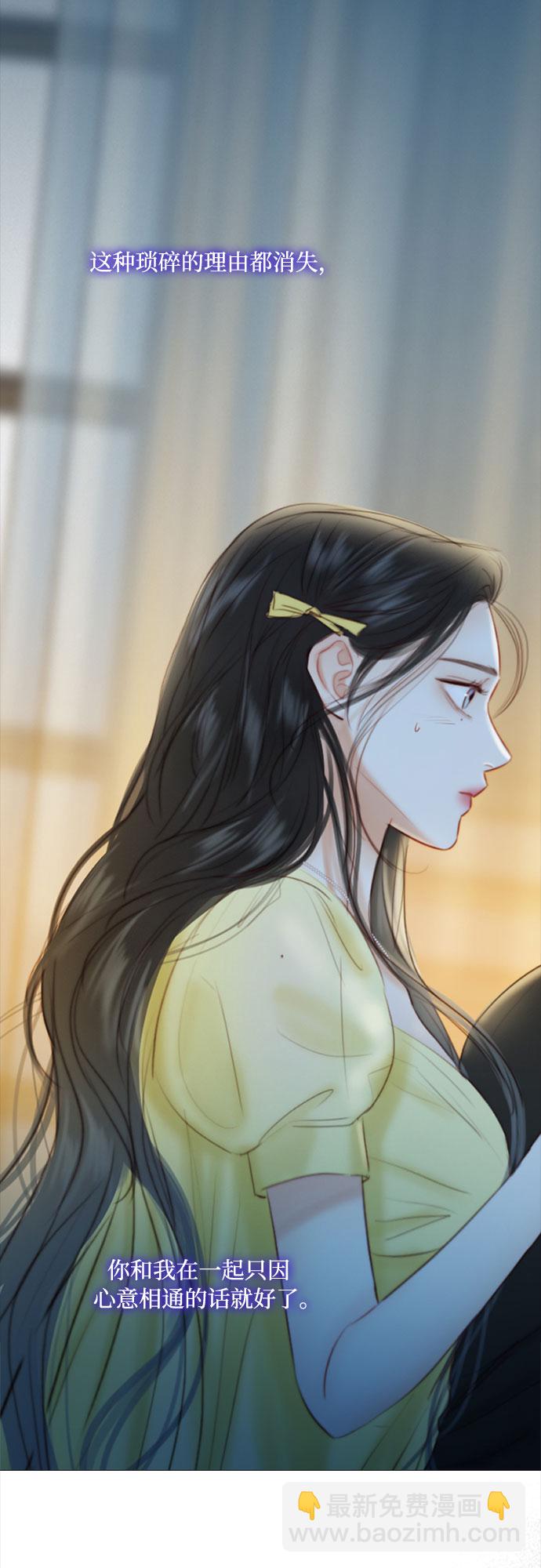 [第26话] 也有不漂亮的时候45