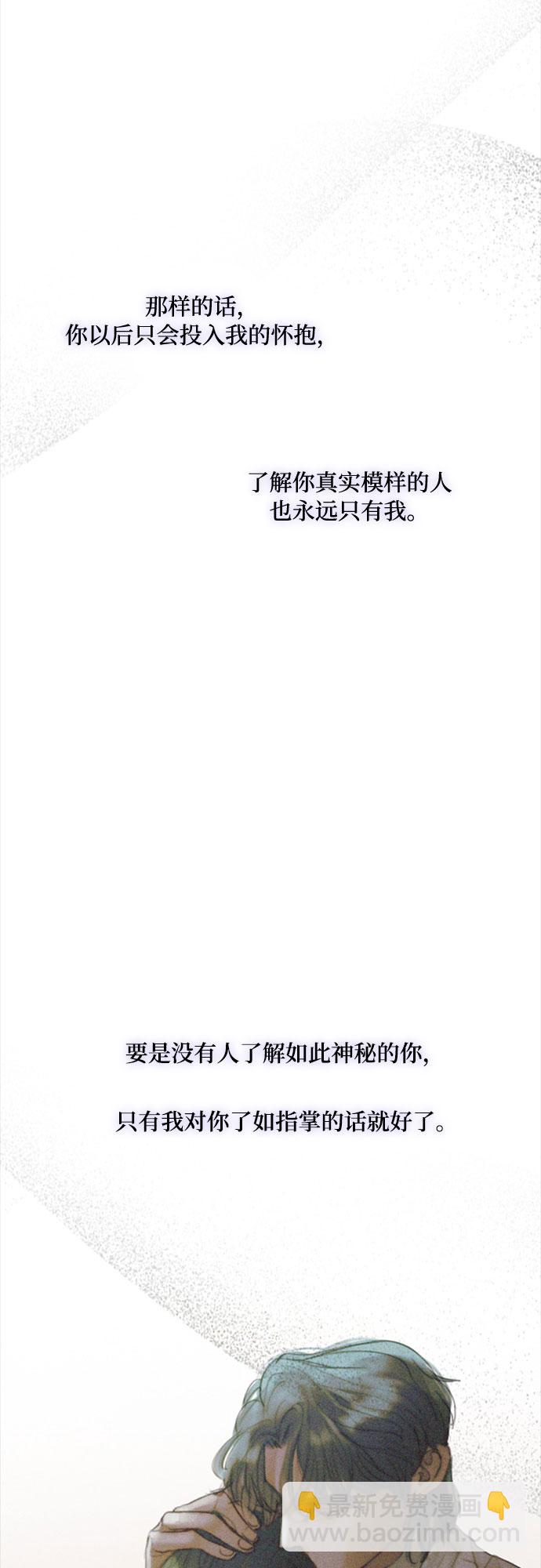 [第26话] 也有不漂亮的时候46