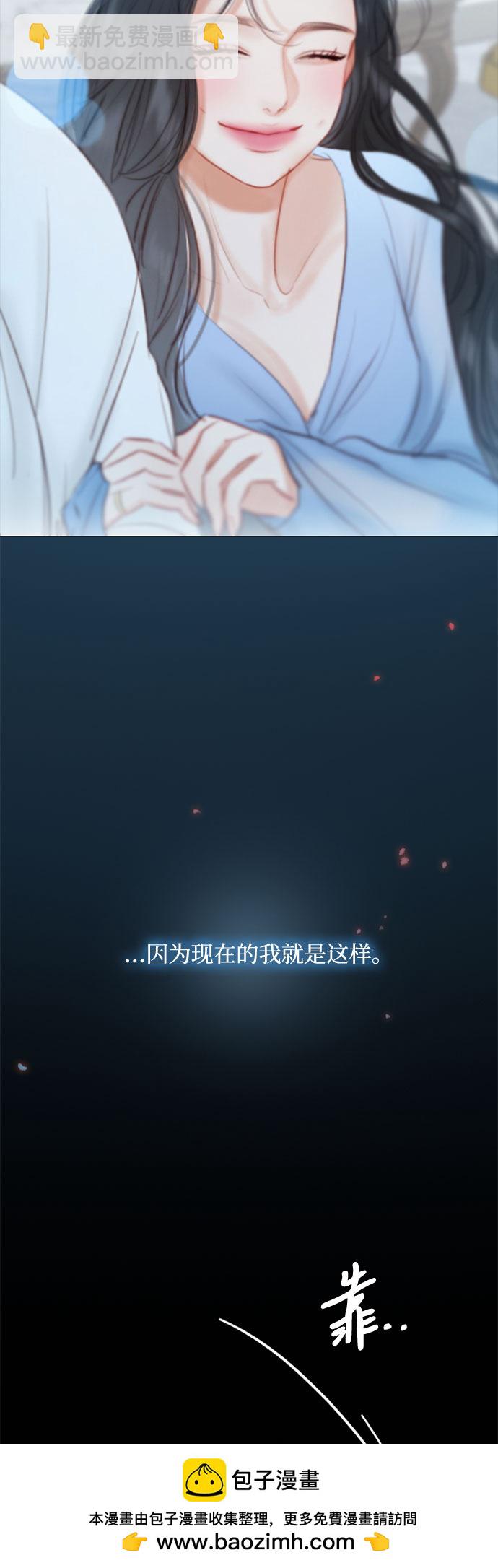 [第26话] 也有不漂亮的时候49