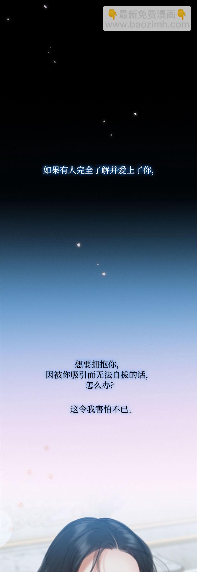 [第26话] 也有不漂亮的时候52