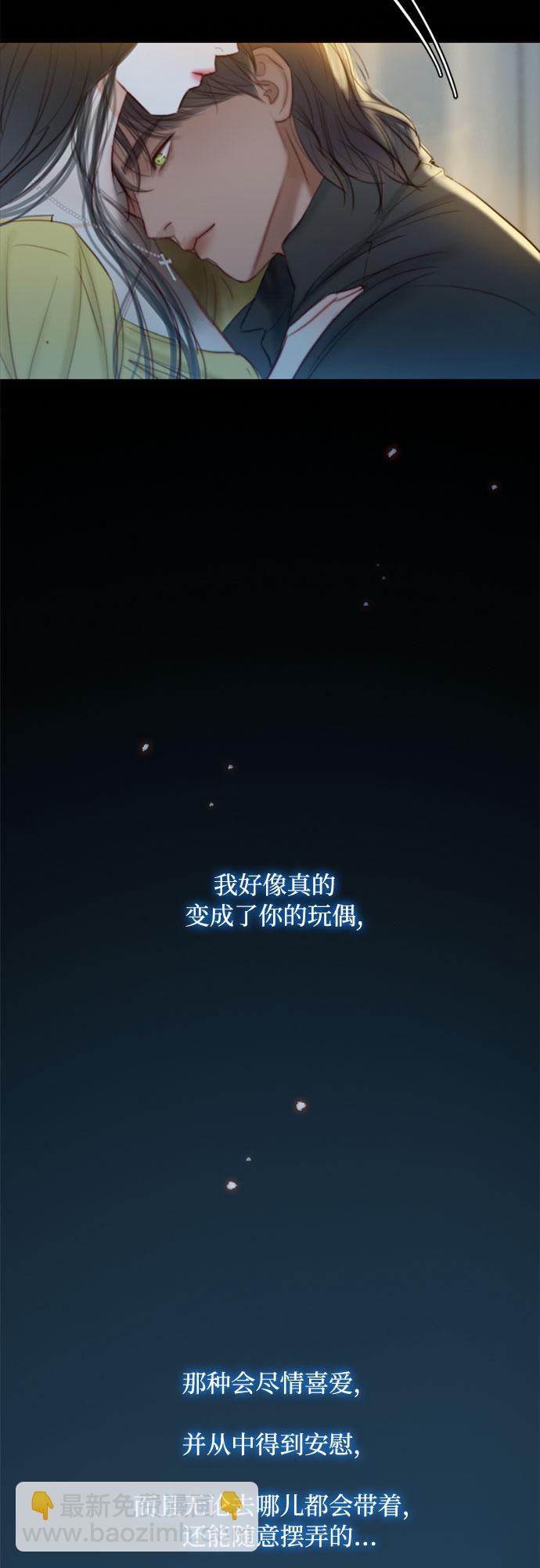[第26话] 也有不漂亮的时候54