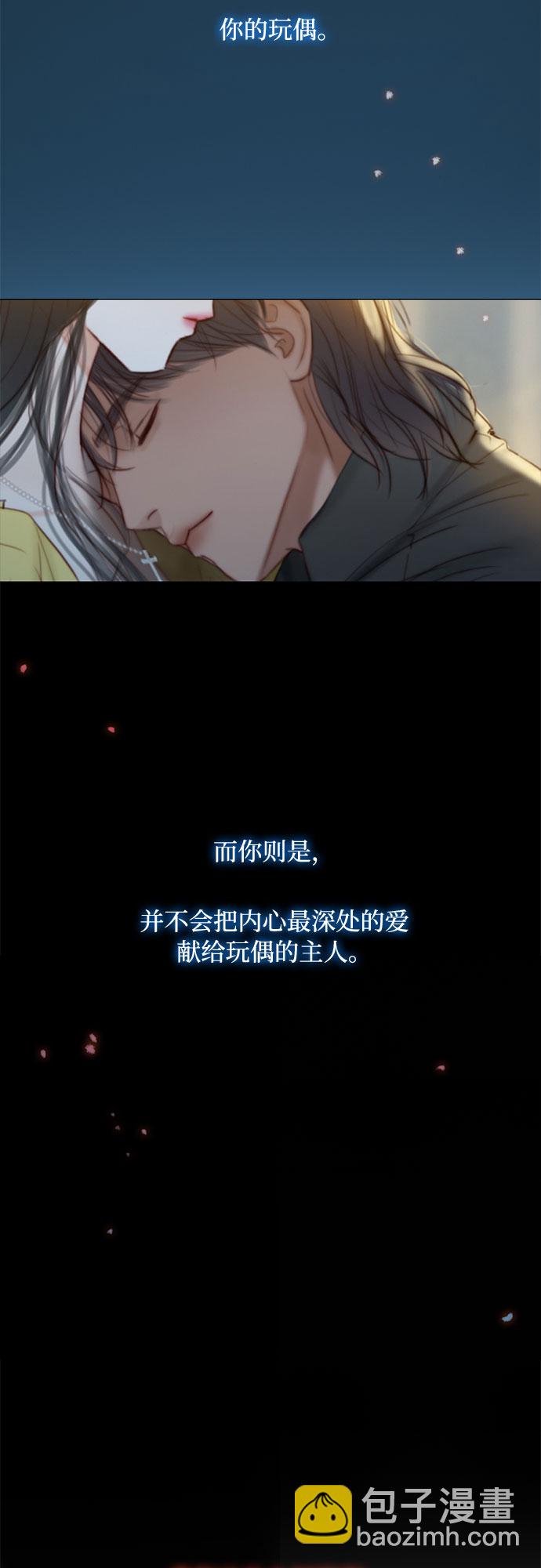 [第26话] 也有不漂亮的时候55