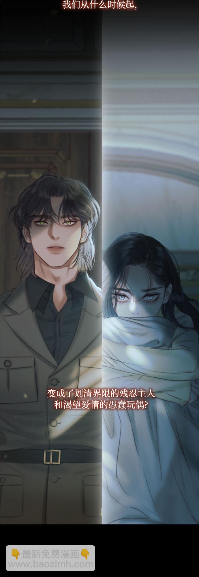 [第26话] 也有不漂亮的时候56